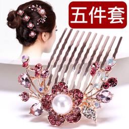 【好康】古風U型髮簪 髮釵步搖高級感 盤髮簪子釵子旗袍髮飾女 原創手作 歷史價格詳細信息