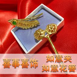 結婚嫁粧用品 A組 子孫桶 尾擔 女方嫁妝用品 婚俗用品 嫁妝禮品【皇家結婚百貨】 歷史價格詳細信息