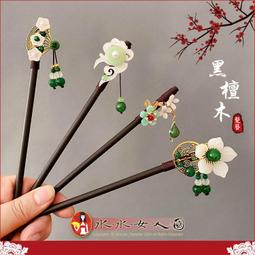 古風漢服步搖髮簪髮飾頭飾diy手工製作流蘇鳳冠簪子簪娘材料包 歷史價格詳細信息