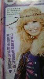 日本帶回彩色愛心深藍蝴蝶結香蕉夾(全新) 歷史價格詳細信息