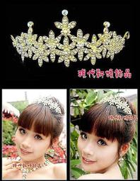 皇冠新娘頭飾歐美奢華大氣水鉆皇冠結婚婚紗盤發造型公主大氣發飾 歷史價格詳細信息