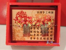 結婚禮路引指示牌kt板路標裝飾農村庭院子布置引路牌婚慶用品大全半米潮殼直購 歷史價格詳細信息