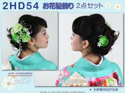 日本帶回白色雪花粉紅兔兔形狀掛飾(全新) 歷史價格詳細信息