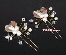 新款浪漫發飾水鉆銀色羽翼翅膀盤發側邊造型歐美發梳氣質新娘頭飾 歷史價格詳細信息