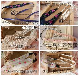 DIY頭髮飾黑色髮束髮繩髮圈現貨 歷史價格詳細信息