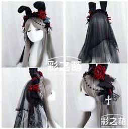 黑魔女髮箍【佳瑪】萬聖節 派對 裝扮道具 歷史價格詳細信息