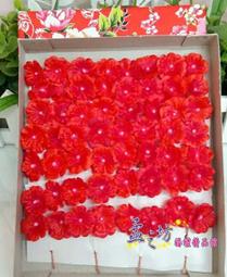 ☆孟之坊婚禮精品舘☆春仔花.帶路雞~婚禮小物.結婚用品.喜帖.婚禮佈置 歷史價格詳細信息