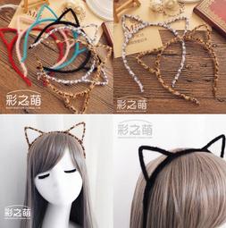 【貓咪耳朵絨毛球鑰匙圈】貓耳毛毛球 鑰匙扣 包包吊飾 掛飾 飾品 女包掛件 汽車飾品 療癒小物 台灣現貨 161006 歷史價格詳細信息