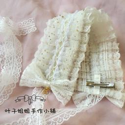 全新可愛雪糕 棒造型吊飾-每組129 歷史價格詳細信息