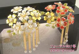 髪飾り　和装　3点套組 花 振袖 袴 成人式  浴衣 夏祭り 細工 歷史價格詳細信息