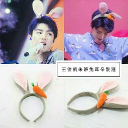 胡蘿蔔兔毛絨玩具愛妮兔公仔陪伴玩偶兒童節日女生日禮物抱睡娃娃 歷史價格詳細信息