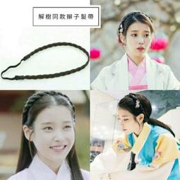 【步步驚心麗】解樹同款菊花髮梳*可愛活潑靈氣 歷史價格詳細信息