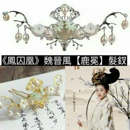 現貨【鳳眼夫人】自製新款2色 正韓品牌復古個性休閒綁帶拉鍊斜背帆布扭結包 帆布包側背包水餃包肩背包 簡約百搭學生韓妞必備 歷史價格詳細信息