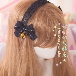 日韓 歌德lolita貓娘女僕動漫百搭頭飾 萌娘簡潔黑化手工DIY髮飾頭飾 蝴蝶結蕾絲髮箍髮卡PU皮交叉花邊歌德LOLI 價格比較,價格查詢,歷史價格詳細信息