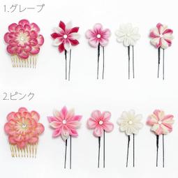 髪飾り 成人式 つまみ細工 振袖 前撮り 袴 花 菊 黄色 橙色 白 歷史價格詳細信息