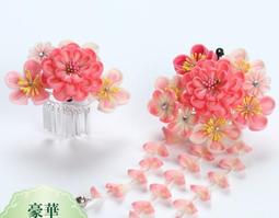 髪飾り　和装　3点套組 花 振袖 袴 成人式  浴衣 夏祭り 細工 歷史價格詳細信息