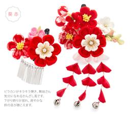 髪飾り つまみ細工 七五三 3点セット 飾り大 飾り小 鈴付き藤下がり 歷史價格詳細信息