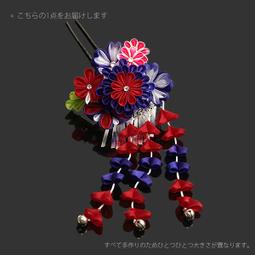 振袖用 簪 髪飾り つまみ細工【八重菊と梅/赤 歷史價格詳細信息