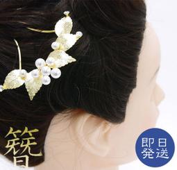 髪飾り 成人式 卒業式【日本製】 振袖 袴 はかま 髪留め 赤 レッド 花 フラワー つまみ細工 簪 歷史價格詳細信息