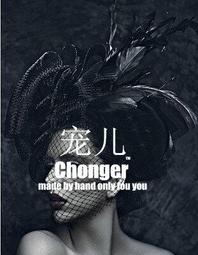 黑色羽毛舞臺派對印第安女神神秘面紗頭飾攝影樓拍照寫真配飾品 歷史價格詳細信息