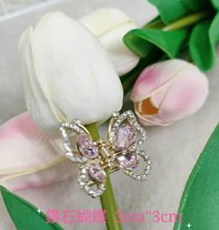 ❤婆婆貨倉❤一葉姬星西裝大衣外套毛衣開衫別針/胸針/領針/飾品(現貨) 歷史價格詳細信息