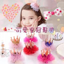 韓版兒童皇冠水鑽髮箍 生日水晶王冠頭飾 冰雪公主髮飾奇緣 Kiret 歷史價格詳細信息