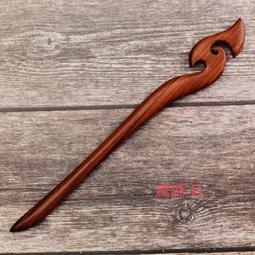 紅檀木髮簪－#檀木髮簪#黑檀木髮簪#綠檀木髮簪#紅檀木髮簪#烏木髮簪#髮簪#髪簪#紫光檀木髪簪#簪#簪子#檀木簪#檀木# 價格比較,價格查詢,歷史價格詳細信息