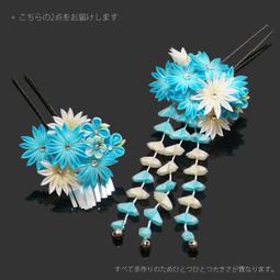 髪飾り２点セット 和装 浴衣 振袖 【ポムフリンジマムとくすみダリア和飾り】6款 歷史價格詳細信息