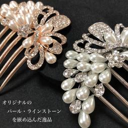 髪飾り　和装　3点套組 花 振袖 袴 成人式  浴衣 夏祭り 細工 歷史價格詳細信息