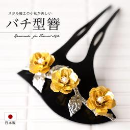 かんざし 簪 髪飾り 歷史價格詳細信息