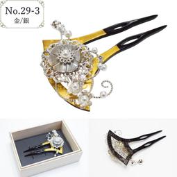 かんざし 簪 髪飾り 歷史價格詳細信息