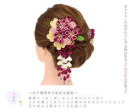 髪飾り 成人式 つまみ細工 振袖 前撮り 袴 花 菊 黄色 橙色 白 歷史價格詳細信息