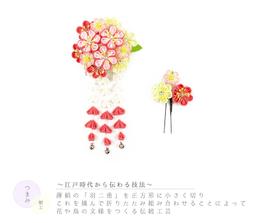 髪飾り 成人式 つまみ細工 振袖 前撮り 袴 花 菊 黄色 橙色 白 歷史價格詳細信息