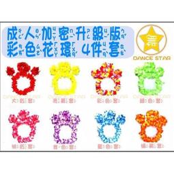 ω舞星ω【古裝新娘婚紗清朝格格皇后唐朝舞蹈】1510195#-海灘度假太陽花頭飾-直徑約11CM-(可夾/可別)-50元 歷史價格詳細信息