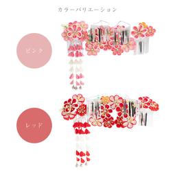 髪飾り つまみ細工 七五三 3点セット 飾り大 飾り小 鈴付き藤下がり 歷史價格詳細信息