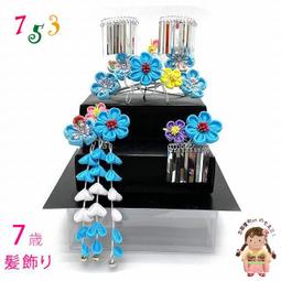 【 髪飾り 3点セット】つまみ細工 753 パッチンどめ ちりめん 東京都伝統工芸マーク【成人式 歷史價格詳細信息