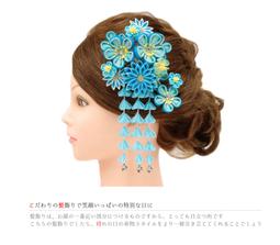 髪飾り２点セット 和装 浴衣 振袖 【ポムフリンジマムとくすみダリア和飾り】6款 歷史價格詳細信息