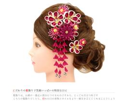 髪飾り２点セット 和装 浴衣 振袖 【ポムフリンジマムとくすみダリア和飾り】6款 歷史價格詳細信息