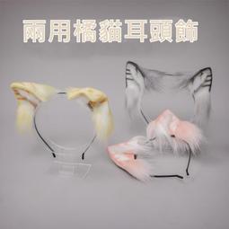 *漫萌社*手作仿真獸耳髮飾cosplay漫展道具頭飾派對飾品裝扮蝴蝶獸耳髮箍 歷史價格詳細信息