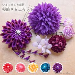 髪飾り　和装　3点套組 花 振袖 袴 成人式  浴衣 夏祭り 細工 歷史價格詳細信息