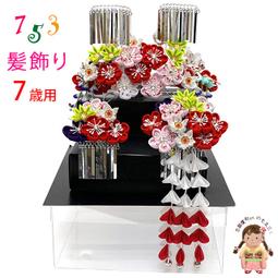 髪飾り　和装　3点套組 花 振袖 袴 成人式  浴衣 夏祭り 細工 歷史價格詳細信息