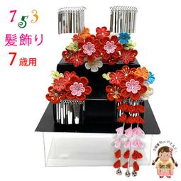 髪飾り　和装　3点套組 花 振袖 袴 成人式  浴衣 夏祭り 細工 歷史價格詳細信息