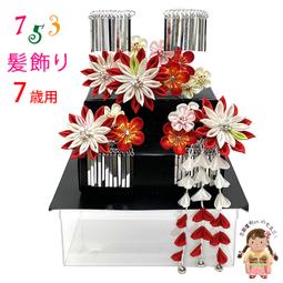 髪飾り　和装　3点套組 花 振袖 袴 成人式  浴衣 夏祭り 細工 歷史價格詳細信息