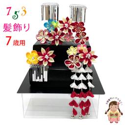 髪飾り　和装　3点套組 花 振袖 袴 成人式  浴衣 夏祭り 細工 歷史價格詳細信息