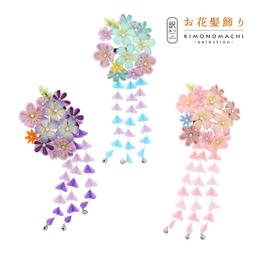 髪飾り6点套組 和裝 振袖 つまみ細工 万寿菊 かんざし 歷史價格詳細信息