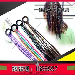 下殺ING 假髮 長髮 短髮 假發女中長發日系圓臉空氣劉海長直發可愛jk少女自然逼真全頭套式 歷史價格詳細信息