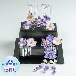 豪華つまみ細工 ちりめん 髪飾り  3点飾り 勝山セット「紅白オレンジ系、梅」TKK985 歷史價格詳細信息