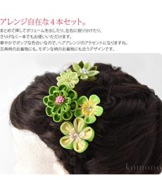 髪飾り　和装　3点套組 花 振袖 袴 成人式  浴衣 夏祭り 細工 歷史價格詳細信息