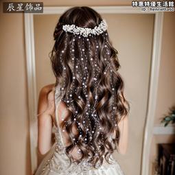 雙排珍珠髮帶 花朵髮帶 小香風 甜美賣萌髮飾 韓版髮帶 彈力髮帶 裝飾頭帶 雙層髮帶 太陽花髮飾 韓國潮流頭飾 女生配飾 歷史價格詳細信息