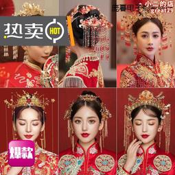 秀禾頭飾新娘鳳冠中式大氣奢華秀禾服發飾2021年新款結婚紅色步搖-新店特惠 歷史價格詳細信息